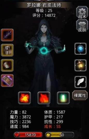 地下城堡2女法师怎么选