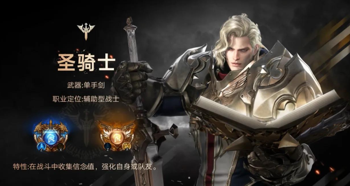 失落的方舟pvp最强职业是什么