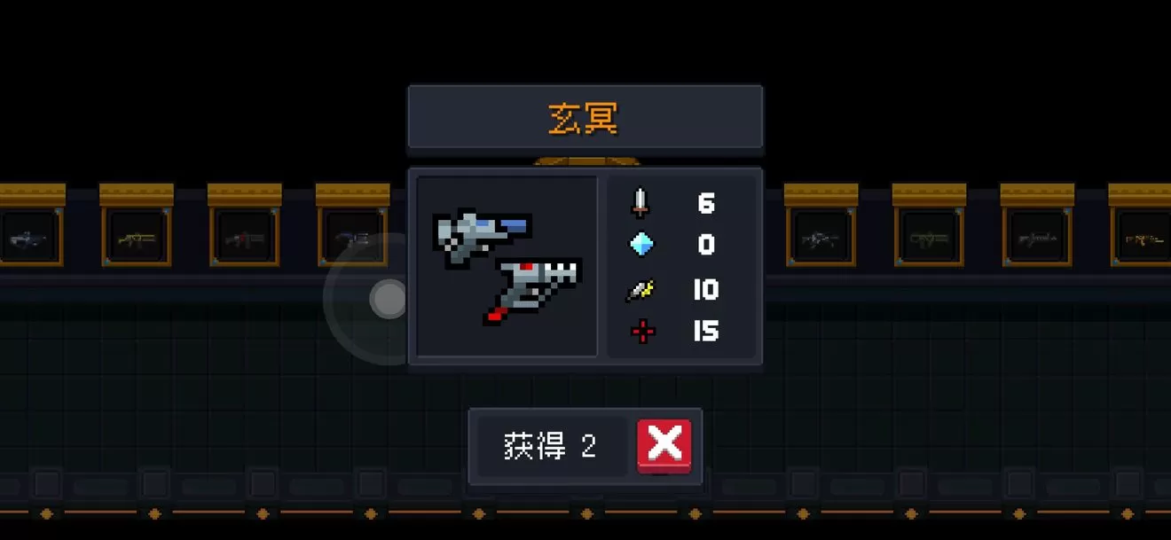 元气骑士合成英雄哪个厉害 元气骑士合成英雄哪个厉害