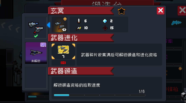 元气骑士合成英雄哪个厉害