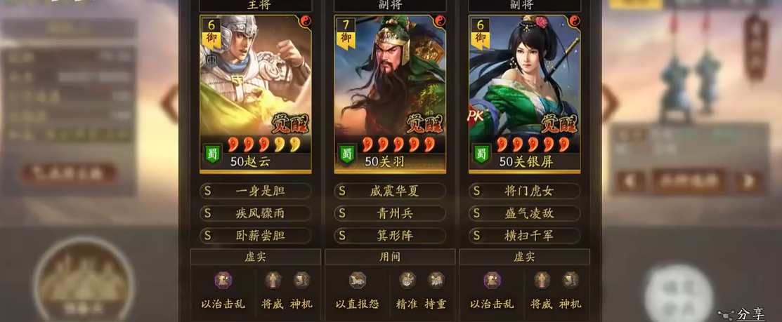 三国志战略版武士带什么战法 三国志战略版武士带什么战法