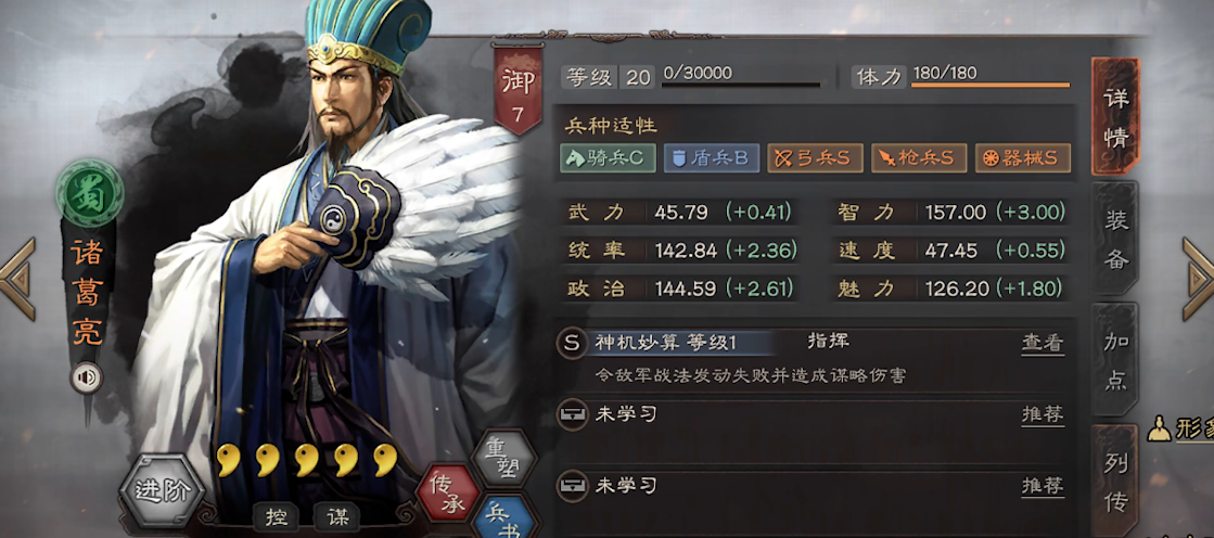 三国志战略版武士带什么战法 三国志战略版武士带什么战法