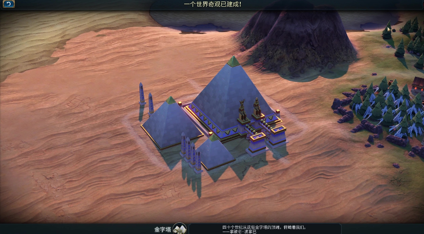 文明6秦始皇奇观有什么用