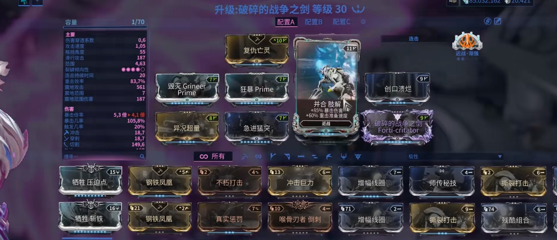 星际战甲第二场梦怎么解锁