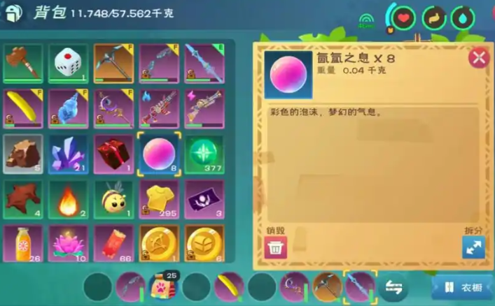 创造与魔法元素精华怎么获得 创造与魔法元素精华怎么获得