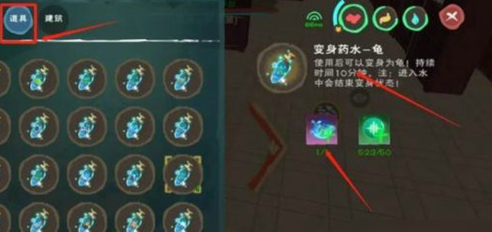 创造与魔法元素精华怎么获得 创造与魔法元素精华怎么获得