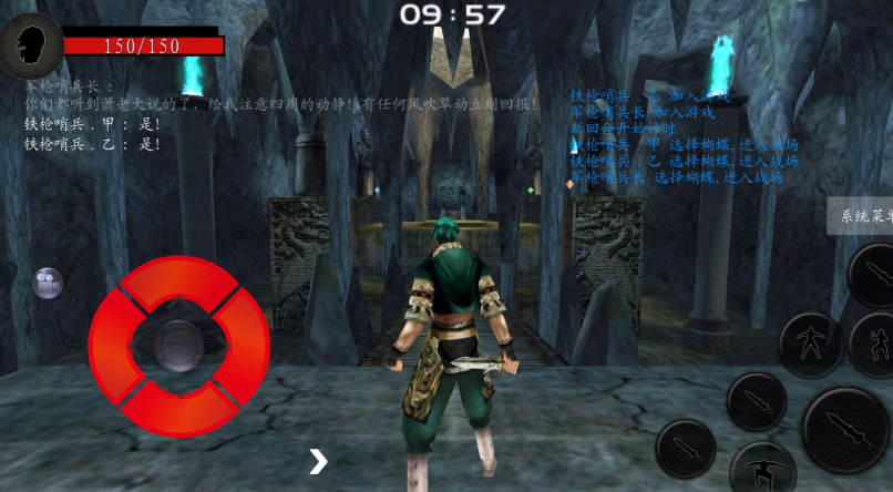 流星蝴蝶剑钟乳洞怎么过关