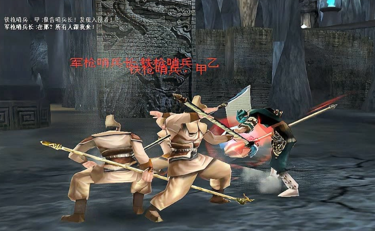 流星蝴蝶剑钟乳洞怎么过关 流星蝴蝶剑钟乳洞怎么过关