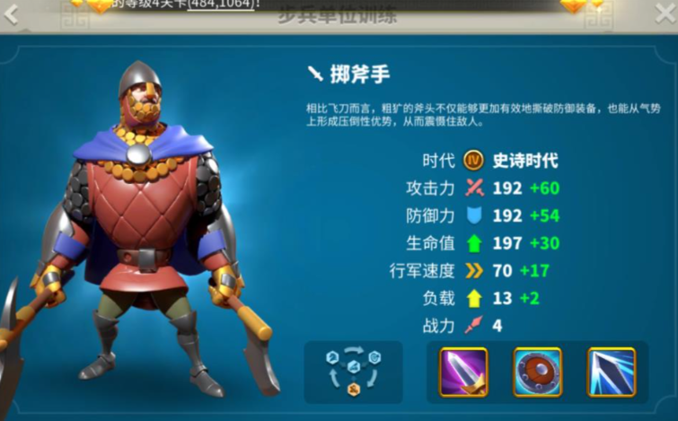 万国觉醒玩什么兵种的最多 万国觉醒玩什么兵种的最多