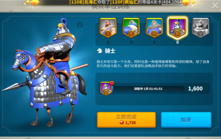 万国觉醒玩什么兵种的最多 万国觉醒玩什么兵种的最多