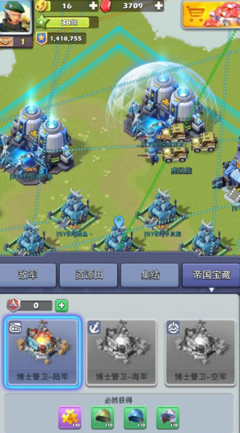 口袋奇兵联盟怎么升级城池等级