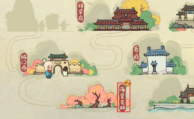 桃源深处有人家的玉簪在哪里 桃源深处有人家的玉簪在哪里