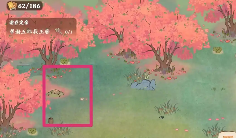 桃源深处有人家的玉簪在哪里 桃源深处有人家的玉簪在哪里