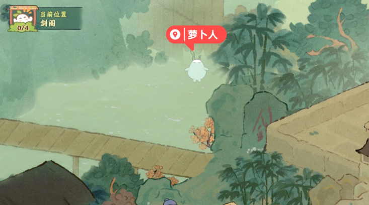 桃源深处有人家萝卜人怎么抓出来