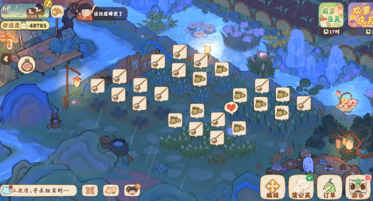 桃源深处有人家浇花在哪