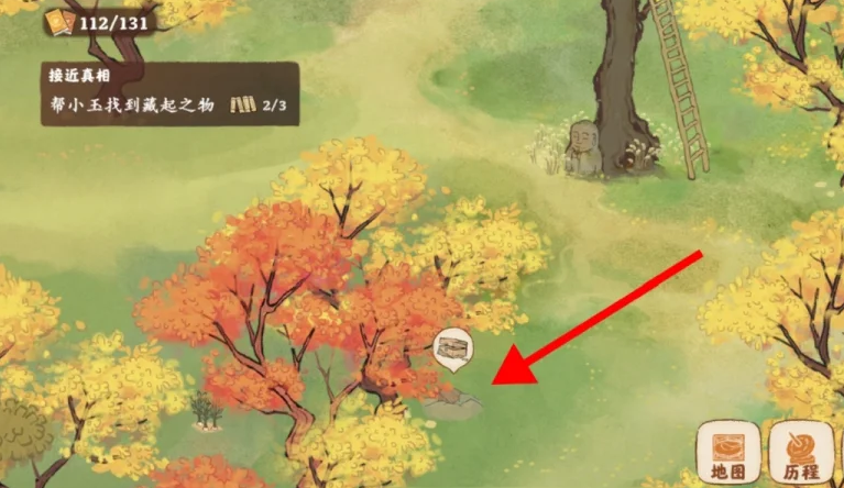 桃源深处有人家小玉藏起之物在哪