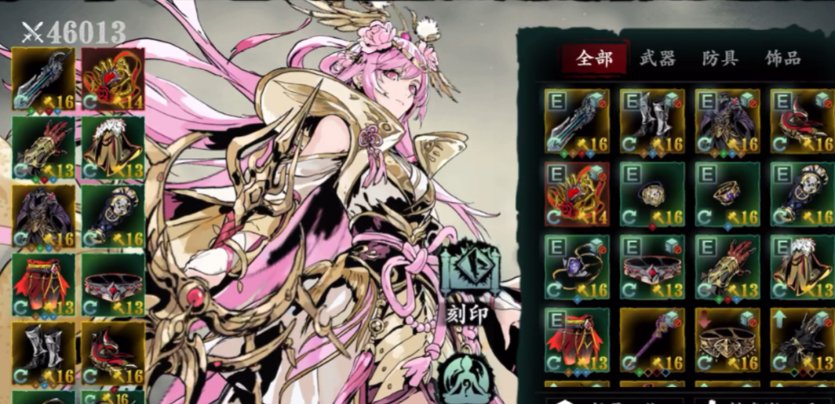 影之刃三铁公主用什么装备