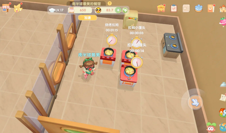 摩尔庄园拉姆小馒头怎么做 摩尔庄园拉姆小馒头怎么做