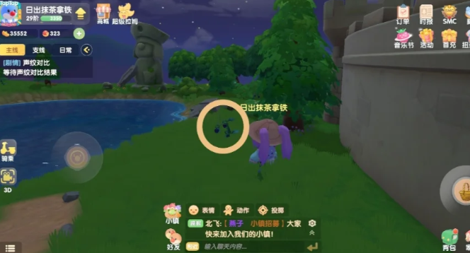 摩尔庄园黑浆果怎么卖