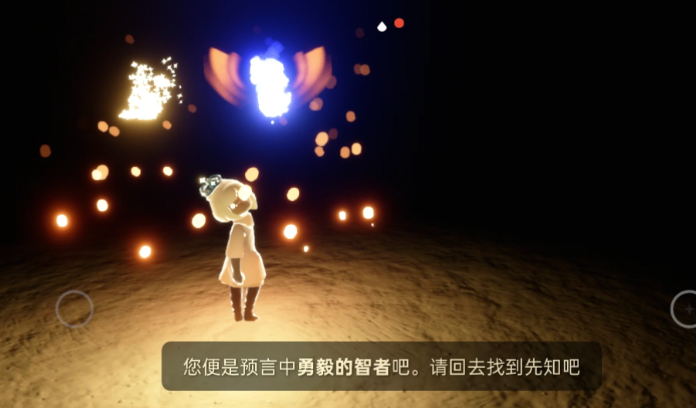 光遇霞谷火的试炼怎么通过 光遇霞谷火的试炼怎么通过