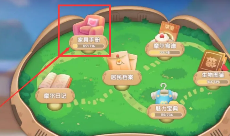 摩尔庄园山珍锅一人食怎么得