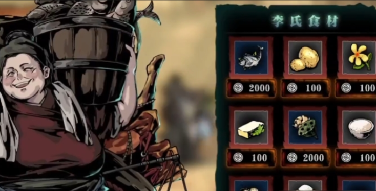 影之刃3食谱怎么解锁 影之刃3食谱怎么解锁