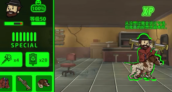 辐射避难所哪个金人最好