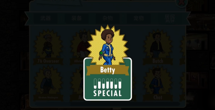 辐射避难所哪个金人最好 辐射避难所哪个金人最好