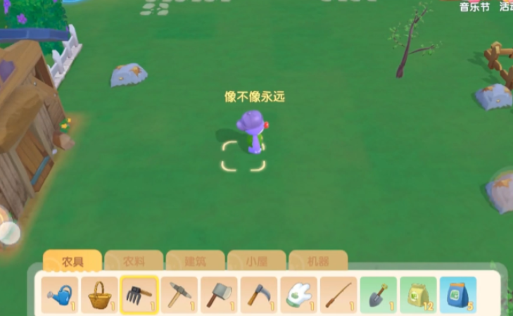 摩尔庄园里地上的木棍怎么清理 摩尔庄园里地上的木棍怎么清理