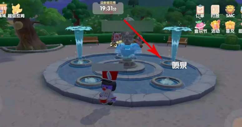 摩尔庄园烟花碎片怎么捡