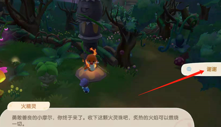 摩尔庄园灵珠怎么获得