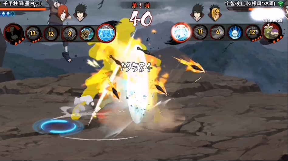 火影忍者手游怎么弄小止水