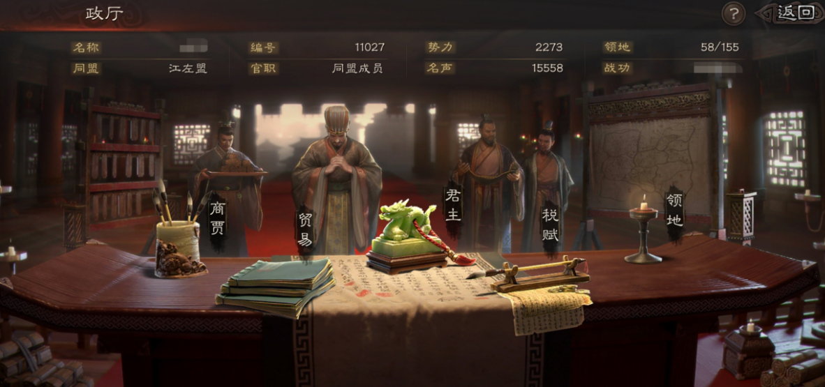 三国志战略版如何贸易