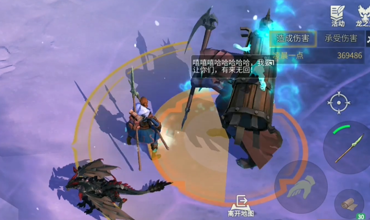 冰原守卫者摄魂提灯怎么打