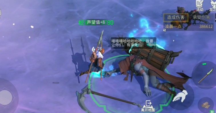 冰原守卫者摄魂提灯怎么打 冰原守卫者摄魂提灯怎么打