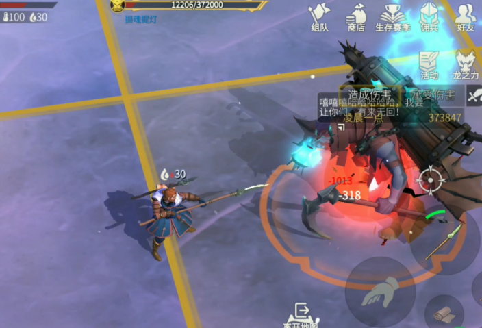 冰原守卫者摄魂提灯怎么打 冰原守卫者摄魂提灯怎么打