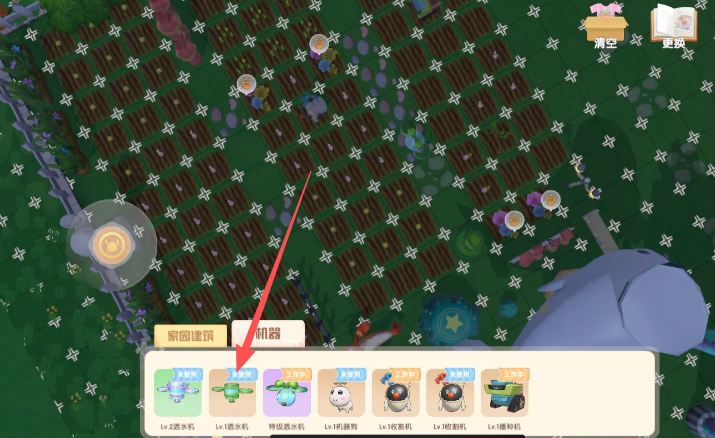 摩尔庄园怎么把机器人收起来 摩尔庄园怎么把机器人收起来