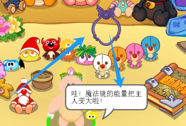 摩尔庄园拉姆怎么获得镜子 摩尔庄园拉姆怎么获得镜子