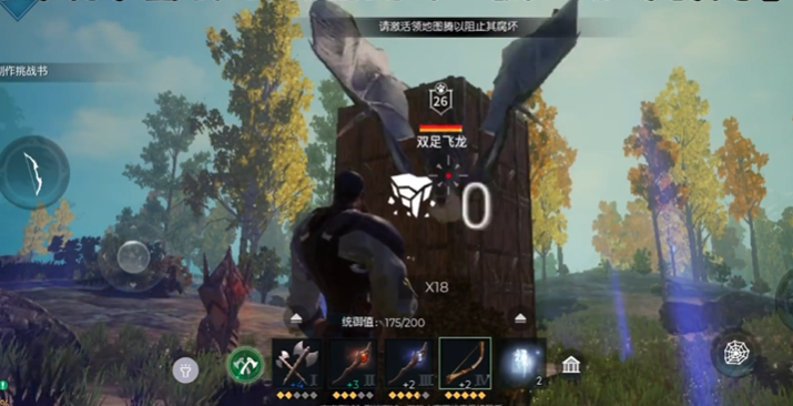 黑暗与光明怎样训龙