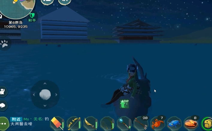 创造与魔法水上坐骑哪个最容易抓