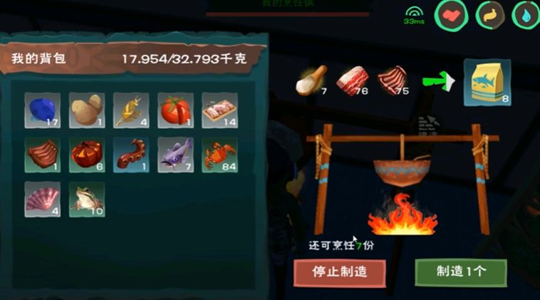 创造与魔法水上坐骑哪个最容易抓