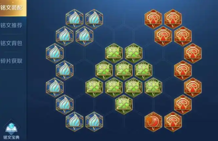 王者荣耀达摩出装铭文怎么出 王者荣耀达摩出装铭文怎么出