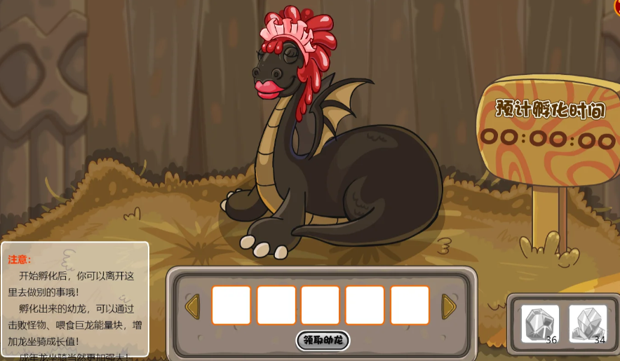 摩尔庄园龙蛋怎么长大 摩尔庄园龙蛋怎么长大