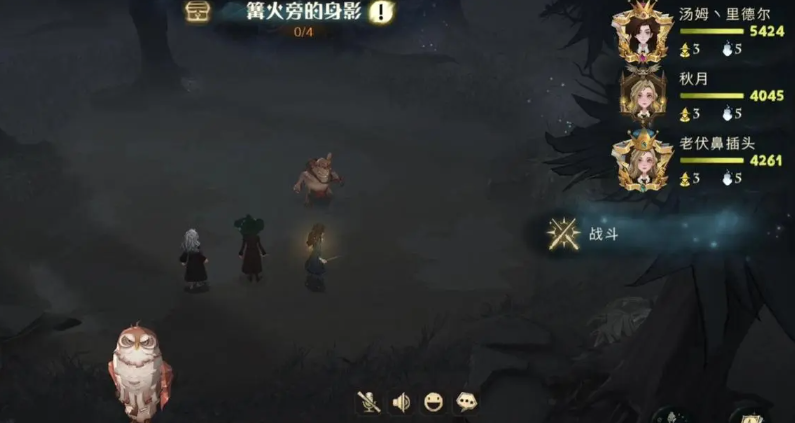 哈利波特禁林篝火旁的身影怎么打