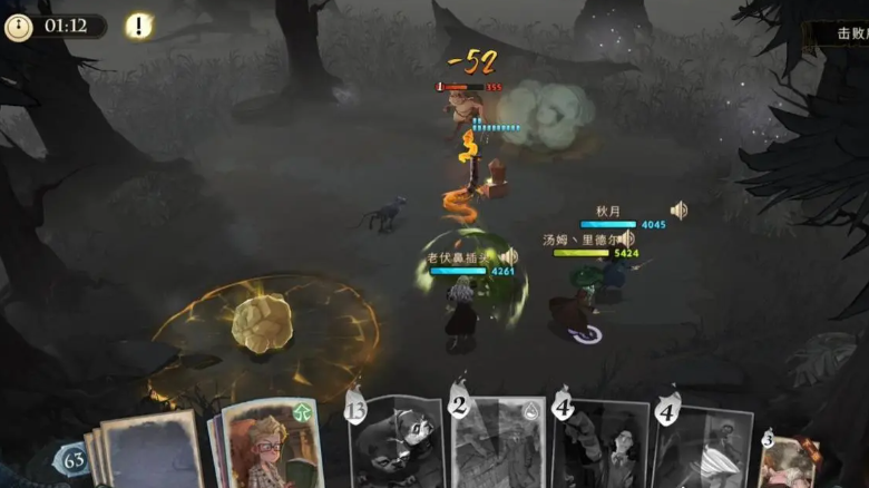 哈利波特禁林篝火旁的身影怎么打