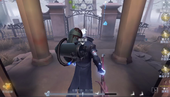 第五人格里博士怎么玩