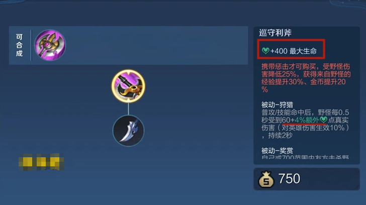 王者荣耀百里玄策出装有哪些推荐 王者荣耀百里玄策出装有哪些推荐