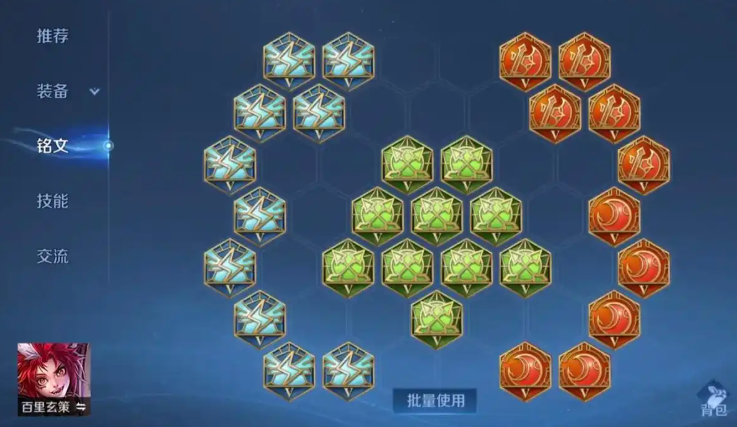 王者荣耀百里玄策出装有哪些推荐 王者荣耀百里玄策出装有哪些推荐