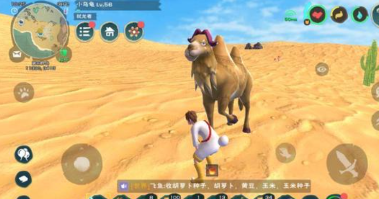 创造与魔法骆驼位置在哪里 创造与魔法骆驼位置在哪里