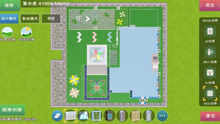 创造与魔法的房子怎么建造